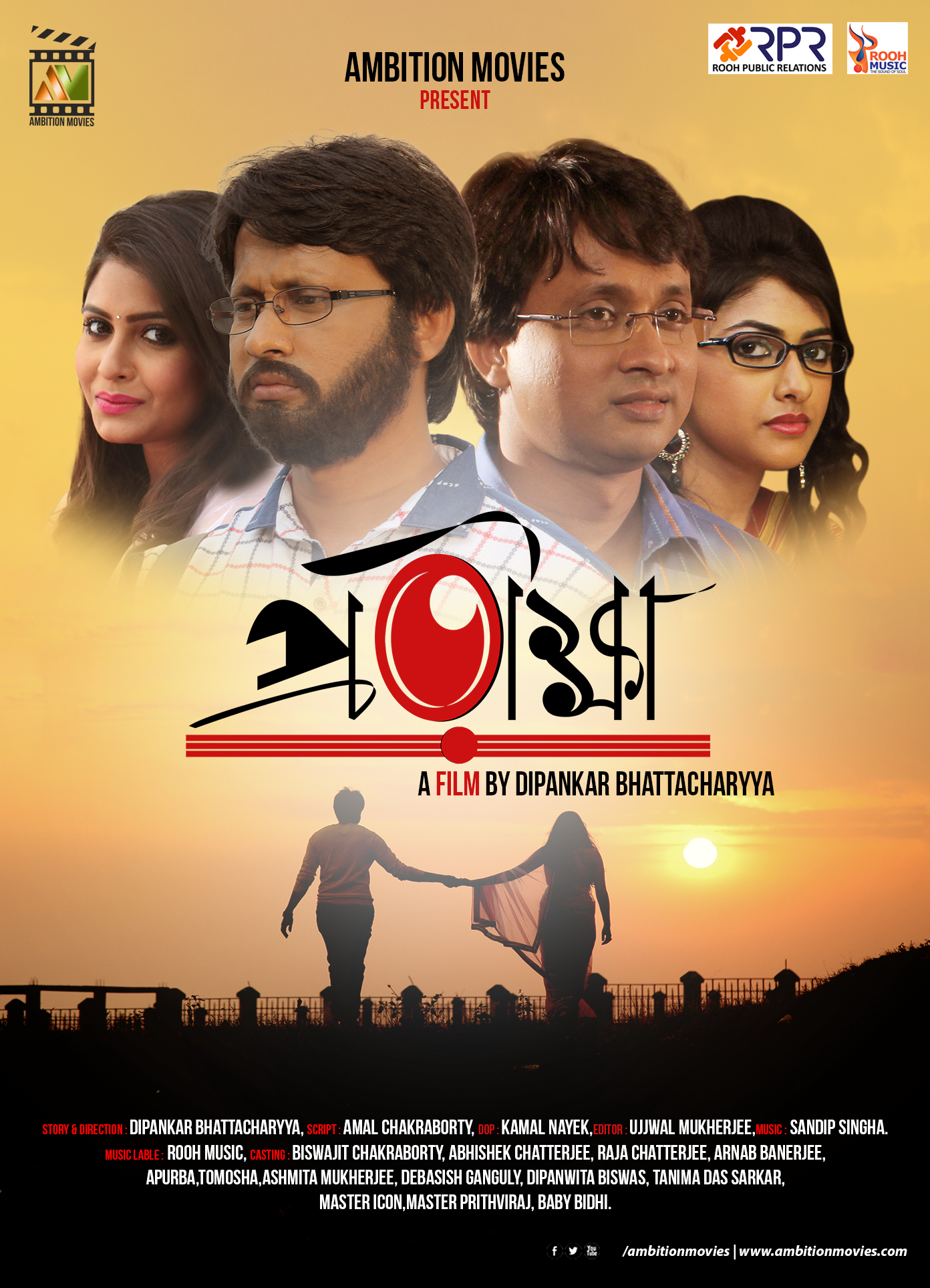 Pratokkha Movie